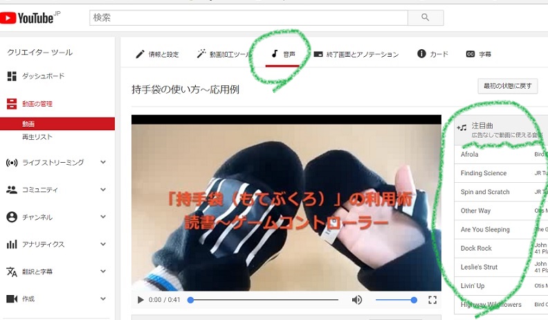 Youtube動画エディタが廃止してた 無料動画編集ソフトlightworksが使いやすかった件 らくぷらすラボ 生活に楽をプラスするハンドメイドアイテム